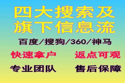 金融行业SEM托管服务效果评估及案例分享