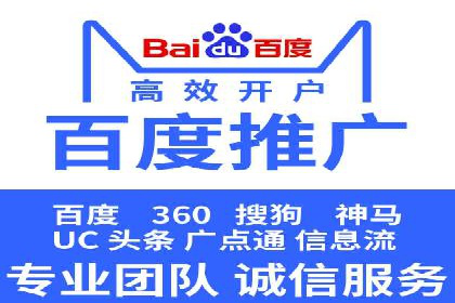 信息流广告的定向与优化——XX公司成功案例分享