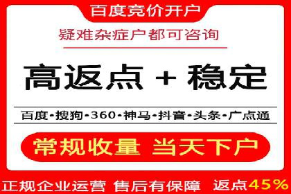 竞价托管sem案例揭秘：关键词策略的巧妙运用